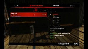 Как играть в Dead Island-Riptide по сети через хамачи!?,подробно #GHOST