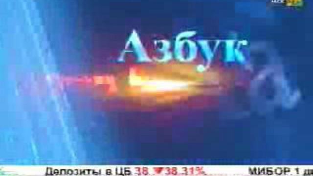 Риски инвестиций в недвижимости