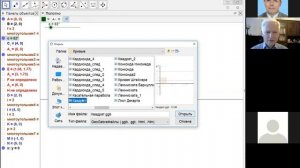 Использование программы GeoGebra при обучении геометрии