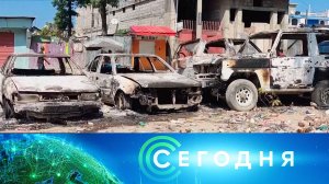 «Сегодня»: 11 марта 2024 года. 13:00 | Выпуск новостей | Новости НТВ