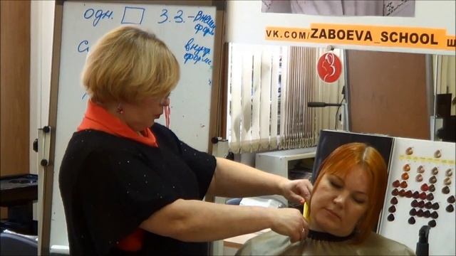 Ольга Забоева. Женские стрижки. Стрижка для тонких волос средней длины (демо-версия) смотреть онлайн