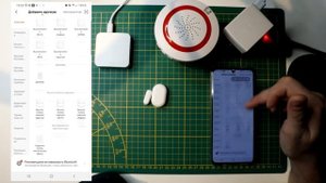 Разница между wifi и Zigbee. Общий сценарий сработает???