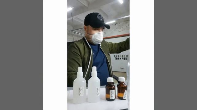 Антисептик для рук от Лаборатории смотреть онлайн