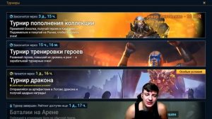 Raid Shadow Legends Фу-Шан \ Fu-Shan на КБ в Анкил