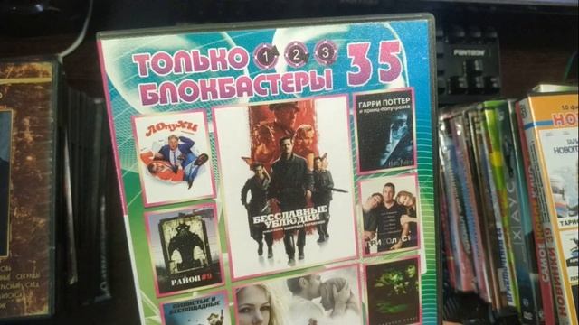 Пиратские диски на DVD .Часть 3 от дяди Вани смотреть онлайн