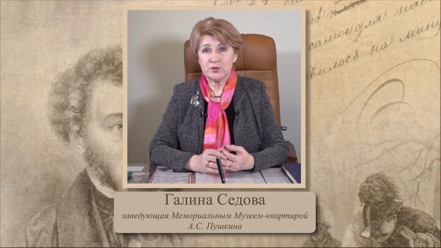 В чем заслуга Пушкина перед народом Эфиопии? ( Миронникова Светлана, г. Тамбов)