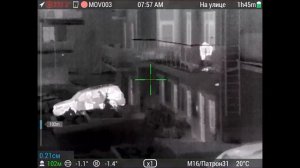 Видео с прицела IWT Харон (640х512, 9 Гц)