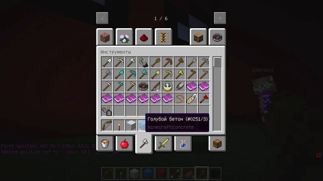 РЕБЕНОК И ДЕВУШКА ДОМ СУПЕРГЕРОЯ НУБА И ПРО ! МАЙНКРАФТ В РЕАЛЬНОЙ ЖИЗНИ ВИДЕО ТРОЛЛИНГ MINECRAFT смотреть онлайн