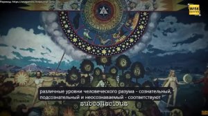 Герметические знания розенкрейцера, найденные в книге 1910 года!