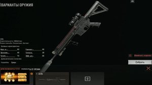 ОБЗОР НА МОИ ТОП 3 СБОРКИ ОРУЖИЯ | Arena Breakout / Tarkov Mobile