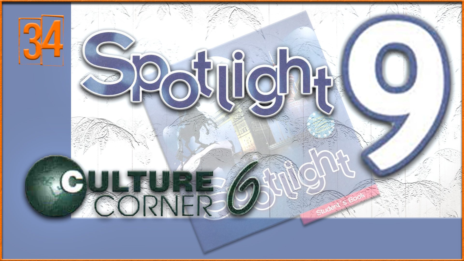 Spotlight 9. Culture Corner 6. Audio #34