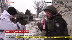 Ополченцы ДНР взяли под контроль Углегорск 30.01.2015 // LifeNews