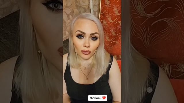 А где же Любовь? ♥️ Where is love? #e1enabelle #love #любовь #еленабель #отношения #trending #2023 смотреть онлайн