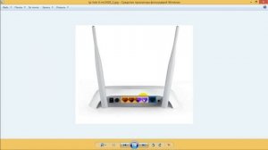 Как подключить роутер TP-LINK