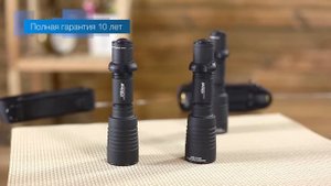 Фонари для охотников и спецназа. Обзор фонарей Armytek Viking