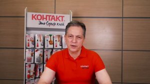 Супер-клей "Контакт" в разных тюбиках
