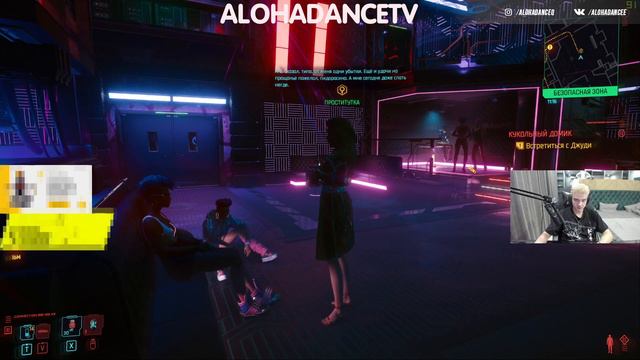 РЕАКЦИЯ СТРИМЕРОВ НА ЗАПРЕЩЁННОЕ СЛОВО В ИГРЕ CYBERPUNK 2077