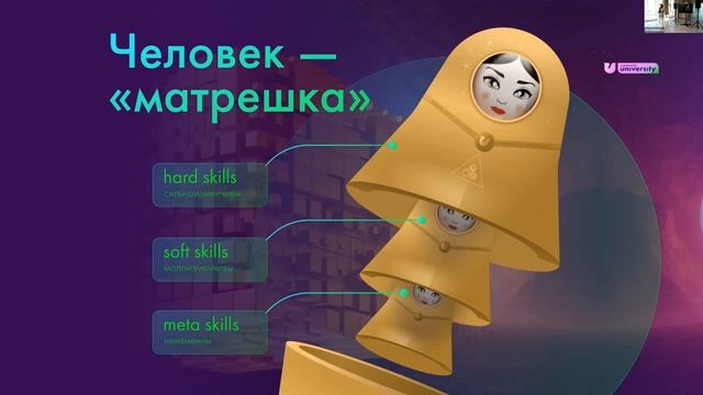 Евгения Роньжина. Skolkovo Mindfulness Day 2022. Метанавыки суперсила лидера