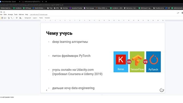 Как я стал джуниором в теме машинного обучения смотреть онлайн