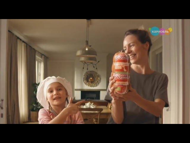 Телемагазин, анонс и рекламный блок (Карусель, 29.06.2024) смотреть онлайн