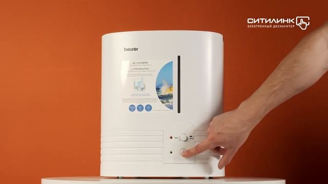 Обзор увлажнителя воздуха BEURER LB55 | Ситилинк смотреть онлайн