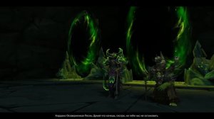 WoW Legion Cinematic Trailer. Охотники на демонов. Похищение Иллидана. Майев