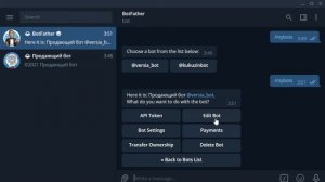 Как поменять аватарку вашего бота в Telegram