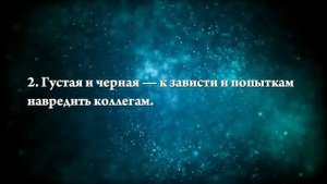 Что означают сны, связанные с бородой - положительные и отрицательные значения