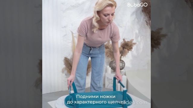 Bubago Amaro Ванночка для купания новорожденных складная смотреть онлайн