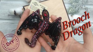 ? БРОШЬ ДРАКОН ? BROOCH DRAGON. DIY_ СТИЛЬНАЯ БРОШЬ СВОИМИ РУКАМИ..mp4