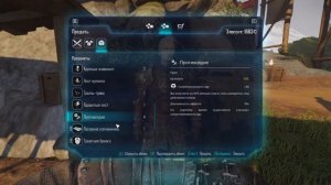 Прохождение ELEX  — Часть 14: Элекс для святилища маны