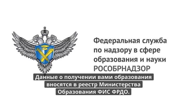 Онлайн курс 7052 — Повышение квалификации ответственных за безопасность на объекте транспортной смотреть онлайн