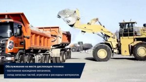 Самосвал Scania для карьерных работ