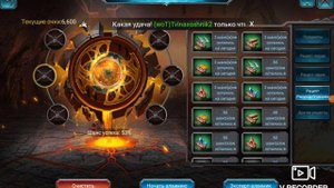 war and magic таинственная алхимия ,моя версия, продуктивно и много ресурсов номер 1 от 25.11.2019