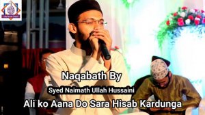 Best Naqabath By | Syed Naimath Ullah Hussaini |Ali Ko Aane Do Sara Hisab Kardunga| #LABEHASSAN