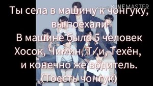 (/Фанфик\{Братья BTS} 2/?) .Пожалуйсто оцените мои фанфики.