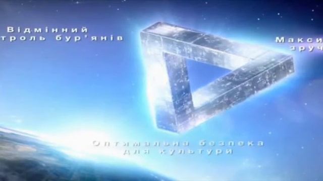Бетанал® максПро®
