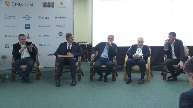 Секция №2 "Коллективный заказ   основа для платформы цифровой экономики" смотреть онлайн