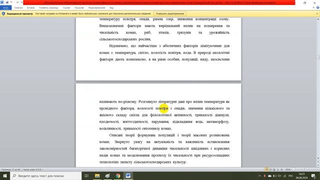 Агро ботаническая иконография чалмовидных форм плода видов семейства тыквенных смотреть онлайн
