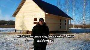 Дом из бруса в Рязани - отзыв о строительстве