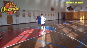 Тренировка баскетболиста - упражнение "борьба за мяч"