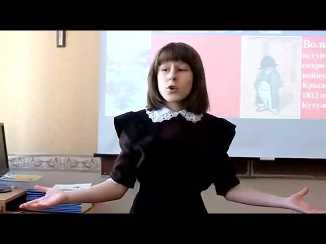 1-е место конкурса Бородино глазами юного поколения