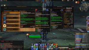 Урезанная версия гайда ФДК 7.3.5 (ПВЕ ПВП, PVE, PVP) Фрост дк (Рыцарь смерти лед) world of warcraft