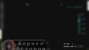 Ми-28НМ разносит укрытие ВСУчек ЛМУРом!