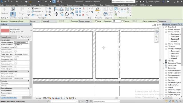 Создание стен и сборного ж/б фундамента. смотреть онлайн