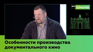 Руслан Гусаров Почему документальный фильм - это не развернутый репортаж