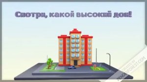 "СРАВНЕНИЯ"Развиваем логику и мышление.Для детей 4-6 лет