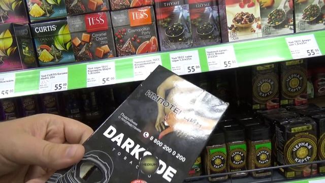 Fix Price для кальянщика - HZH#17 смотреть онлайн