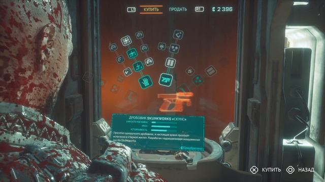 🔴The Callisto protocol#10Демоны одолевают👹🔴 смотреть онлайн