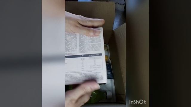 Распаковка по 10-2021 каталогу смотреть онлайн